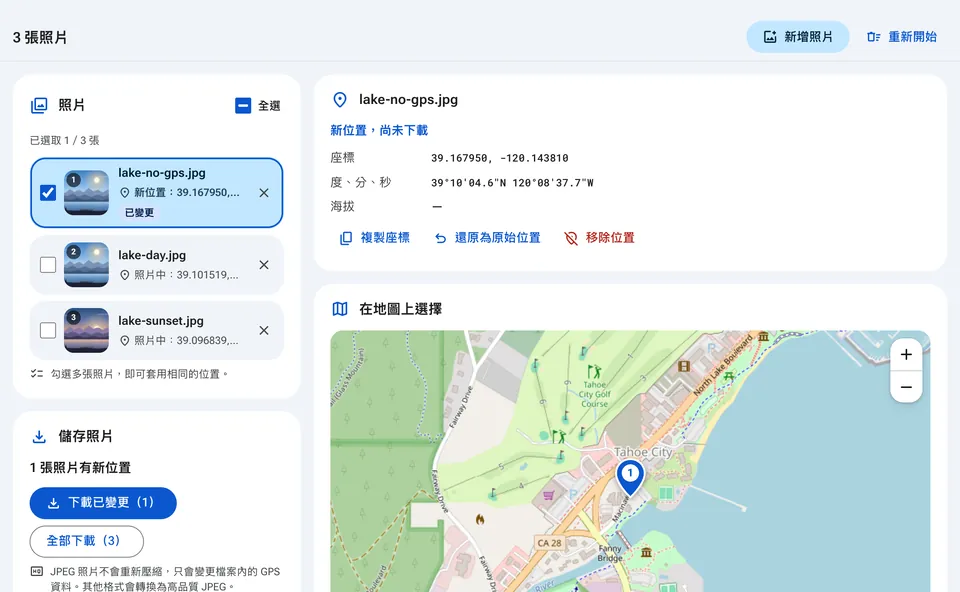 在地圖上為照片選擇位置